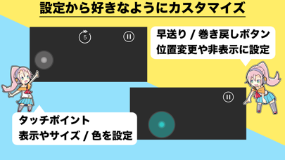 音ゲートレーニング - 難しい譜面を練習&研究アプリのおすすめ画像5