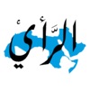 صحيفة الرأي الأردنية icon