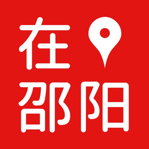 在邵阳 icon