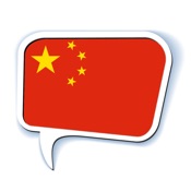 Learn Chinese Everyday Phrases