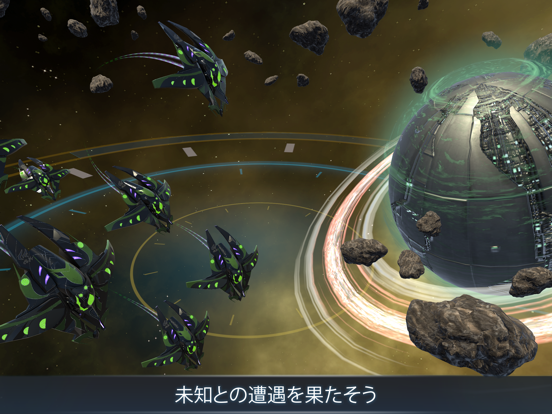 Cosmic Frontline ARのおすすめ画像3