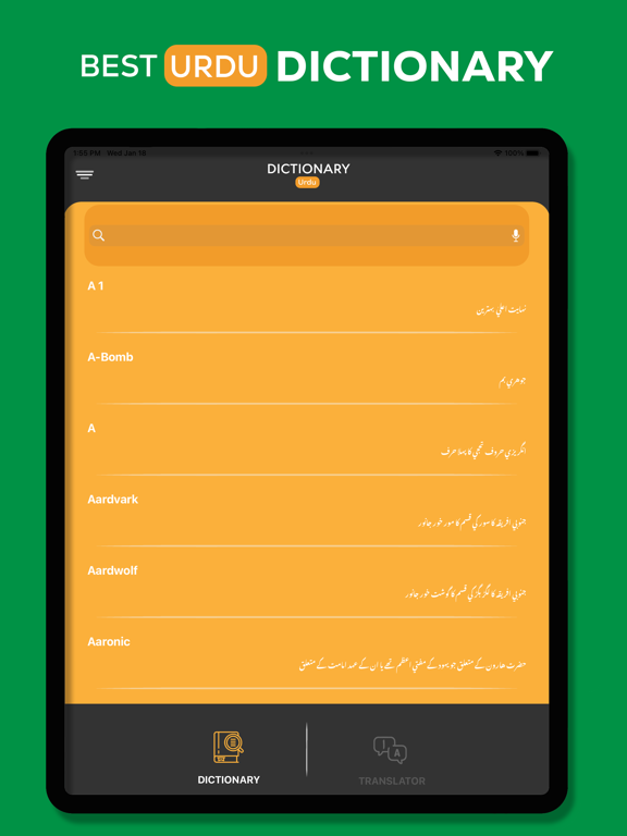 Screenshot #4 pour Urdu Dictionary - Translator