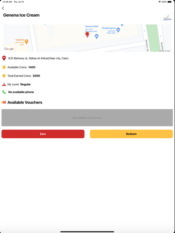 Screenshot #5 pour Sharee Coin: Discount & Saving