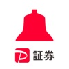 PayPay証券 誰でもIPO・PO icon