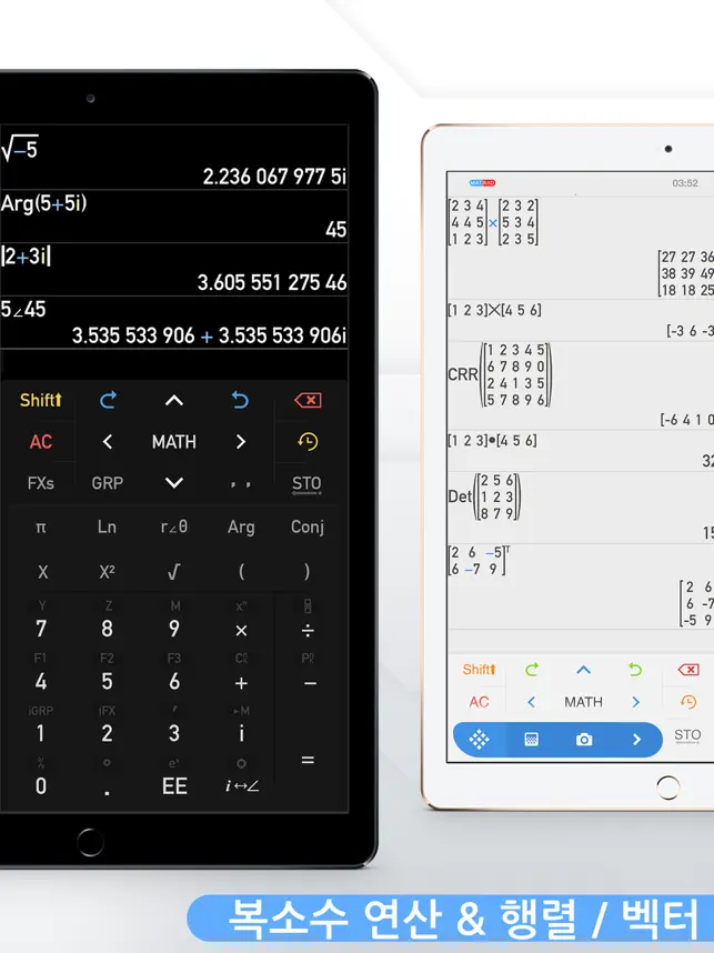 
          Calculator # - 공학용 계산기
 4+
_8