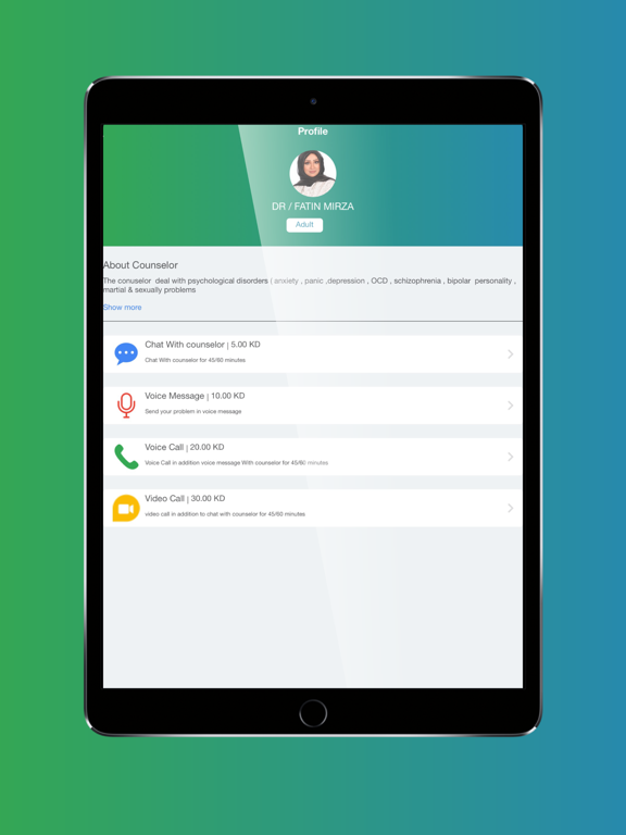 AlMorshed - المرشد iPad screenshot 8 - Medical app