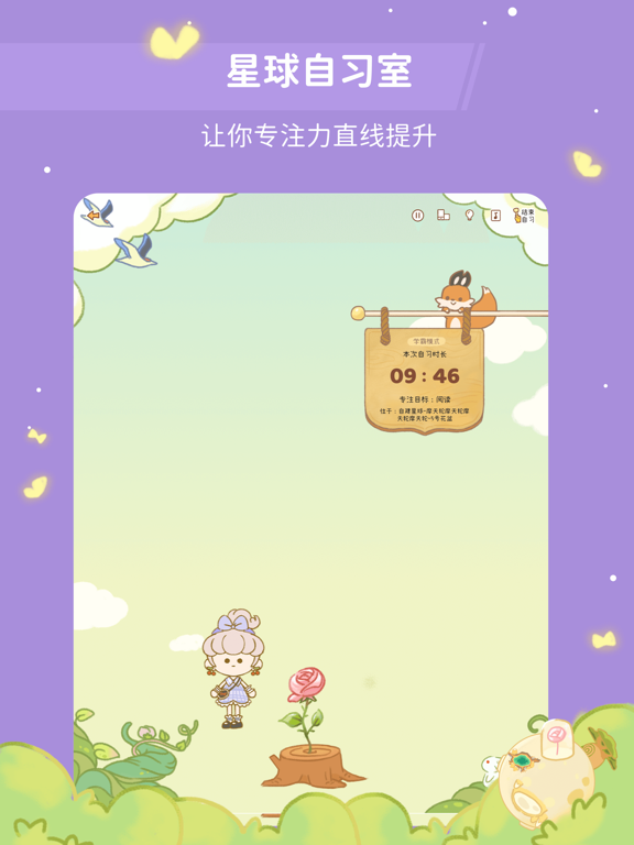 Screenshot #5 pour YoYo日常-习惯养成打卡软件