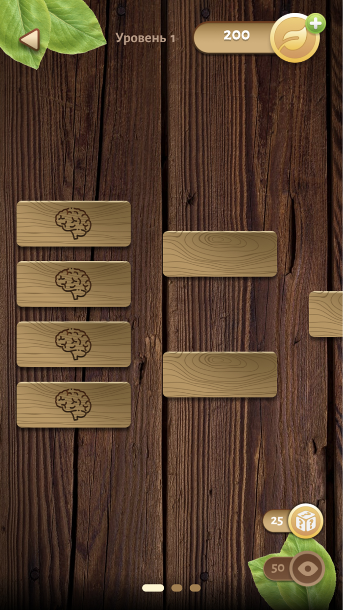 Слова Олимпийка