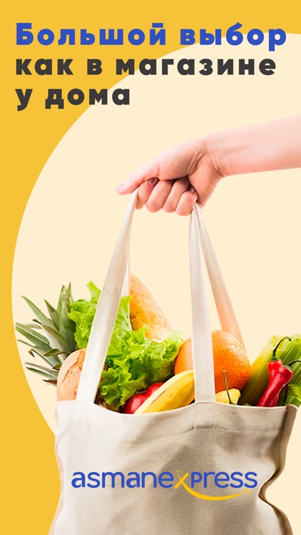 Asmanexpress screenshot-4