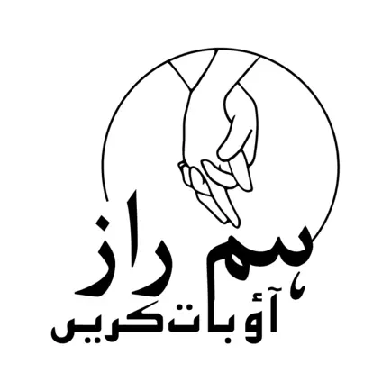 Humraaz Читы
