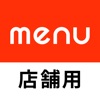 menu - 加盟店用 - iPhoneアプリ