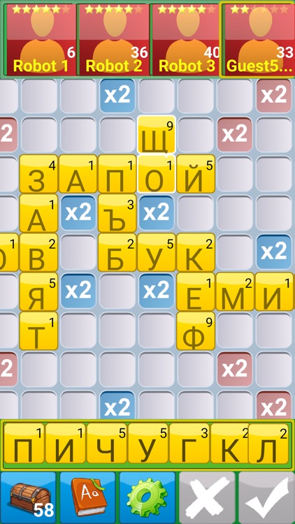 Скрабъл Думички