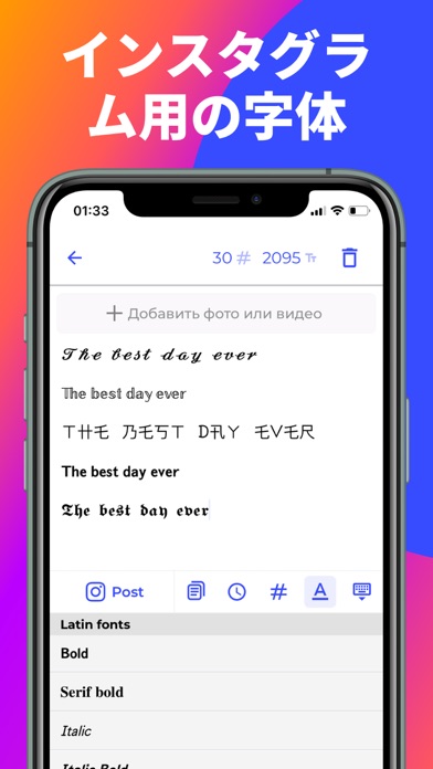 Postme: planner for Instagramのおすすめ画像2