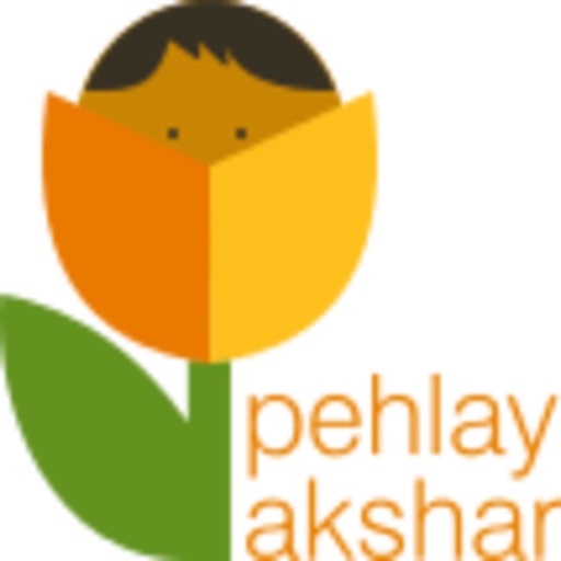 Pehlay Akshar