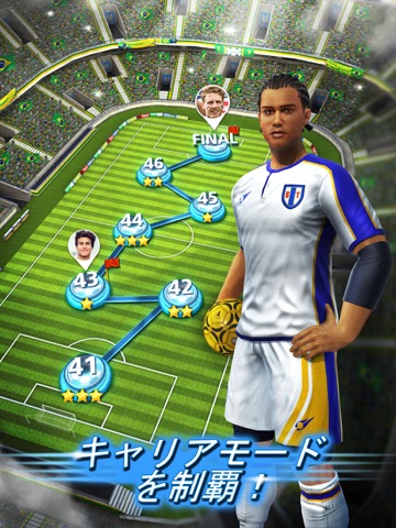 Football Strikeのおすすめ画像5