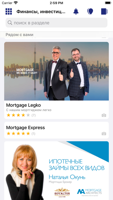 Business Elite of US & Canada Screenshot