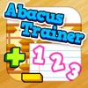 Abacus Trainer - iPhoneアプリ