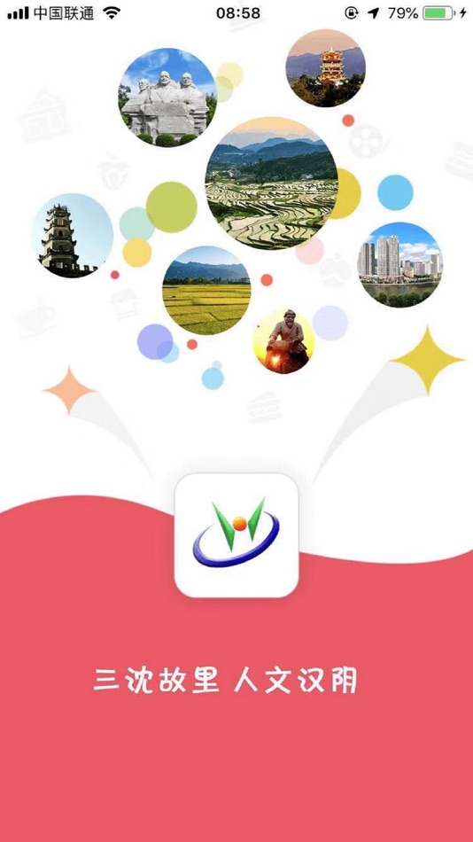 #1. 爱汉阴 (iOS) 由: 陕西广电网络传媒(集团)有限公司