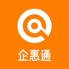 螢幕擷取畫面 (3) 企惠通-便捷服务