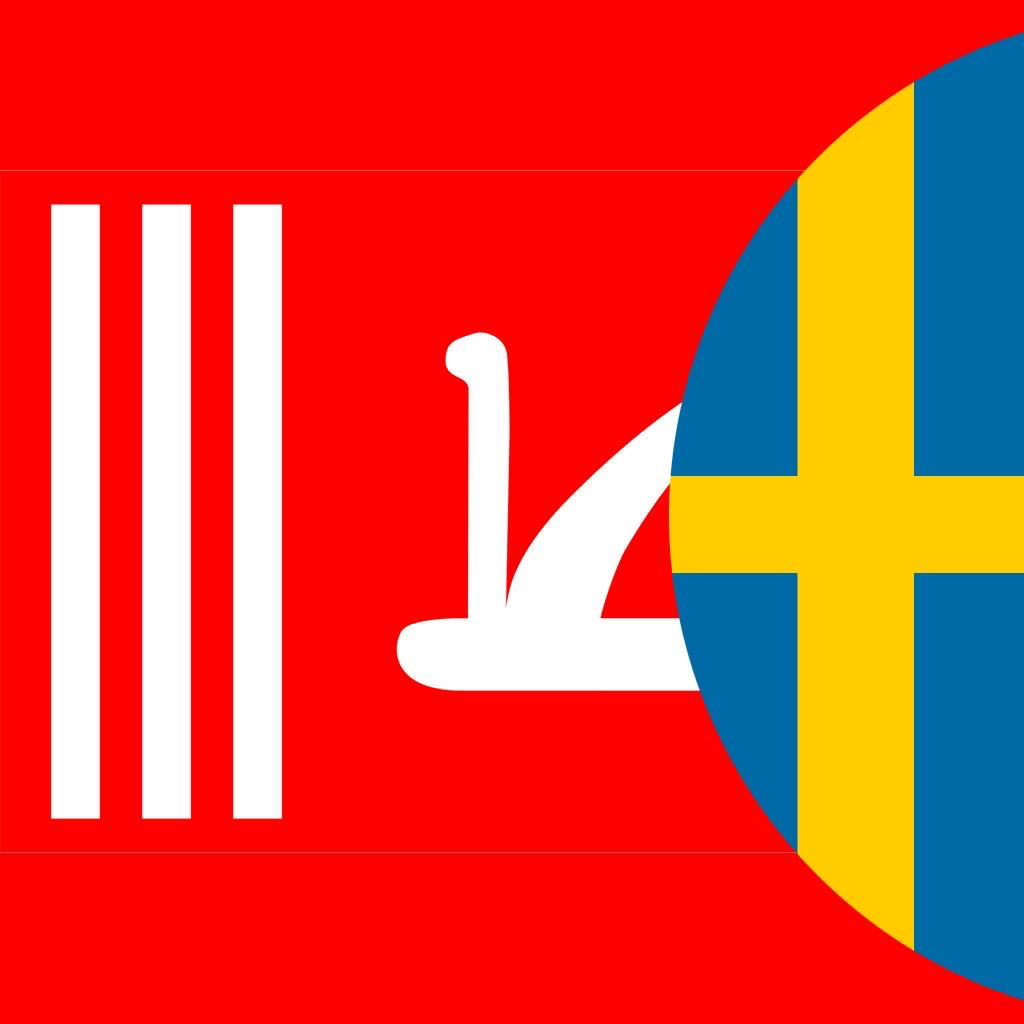 Get Dogri-Svensk ordbok for iOS, iPhone, iPad Aso Report