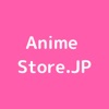 Anime Store.JP（アニメストア.JP） - iPhoneアプリ