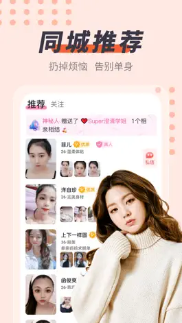 Game screenshot 杏桃 mod apk
