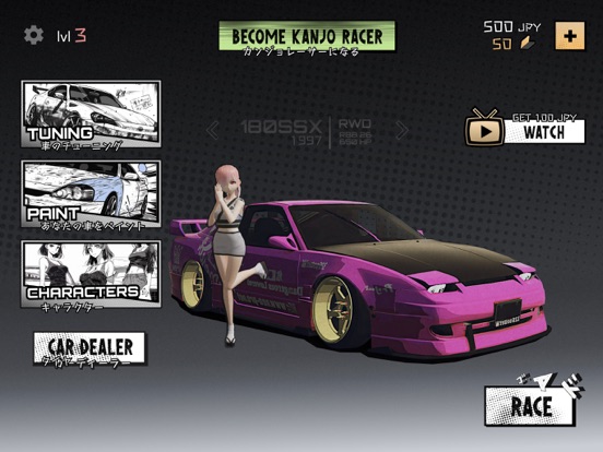 Kanjozoku 2 - Drift Car Games iPad screenshot 6 - Games app