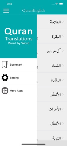 Quran English Word by Wordのおすすめ画像3