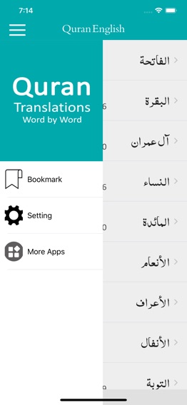 Quran English Word by Wordのおすすめ画像3