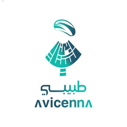 Tabiby avicenna طبيبي ابن سينا Читы