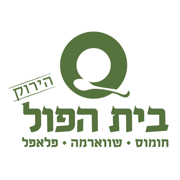 בית הפול הירוק