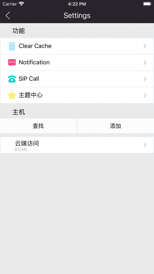 #3. ECAN (iOS) By: 合智鸿展(北京)科技有限公司