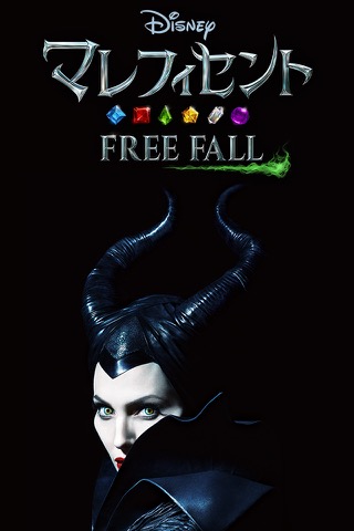 Disney Maleficent Free Fallのおすすめ画像5