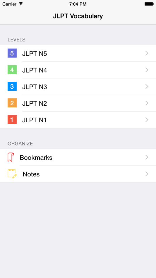 JLPT Vocabulary:日本語能力試験出題基準語彙表 - 2.4.1 - (iOS)