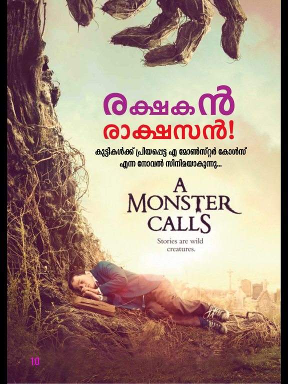 Screenshot #2 for Balabhumi Magazine