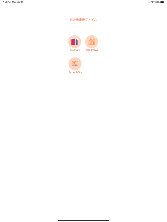 Screenshot #4 pour D-FILE