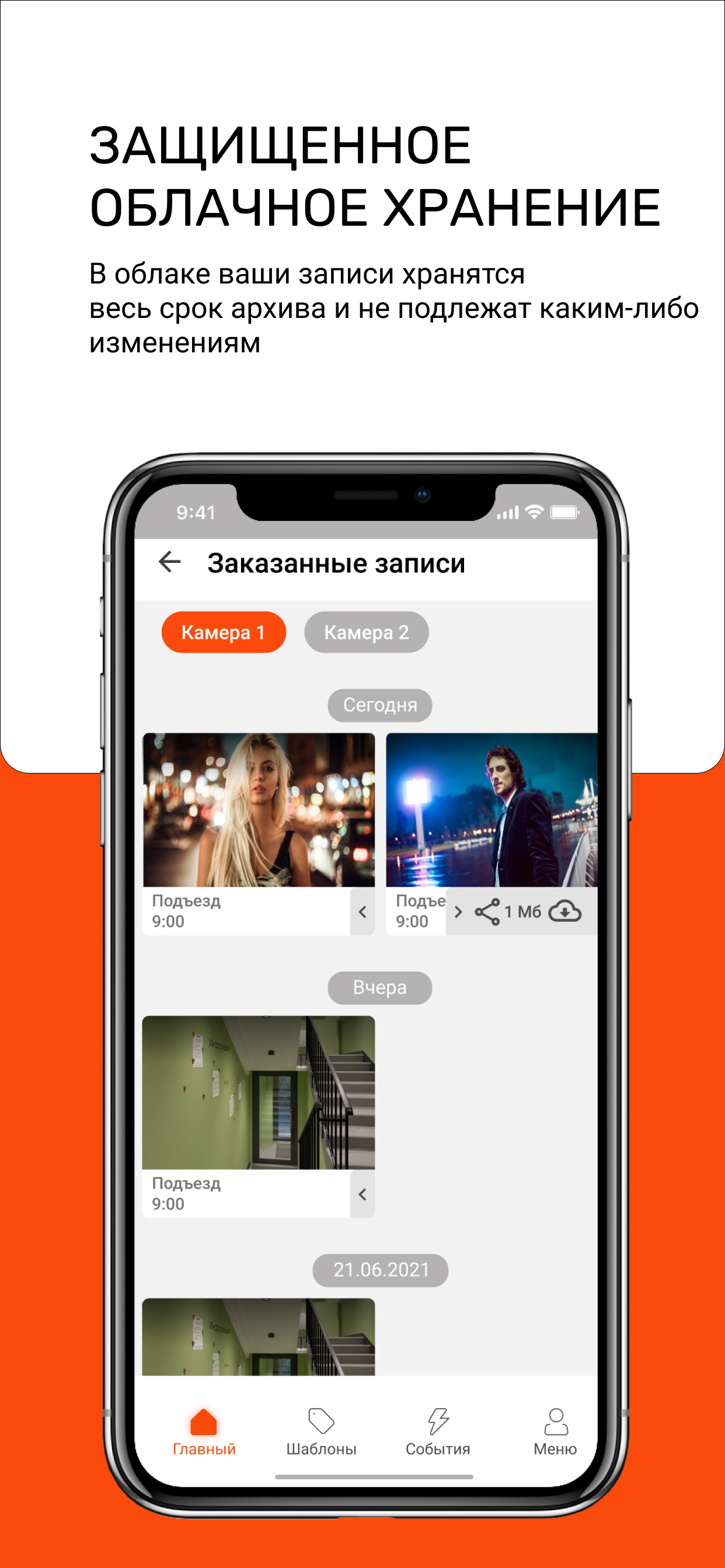 ProVzoR