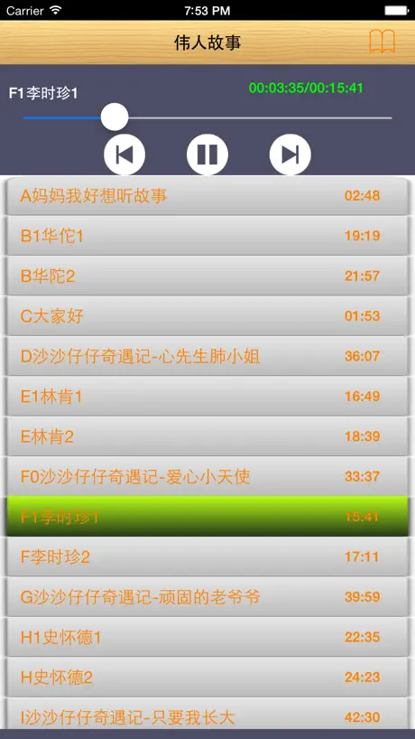 Countdown #