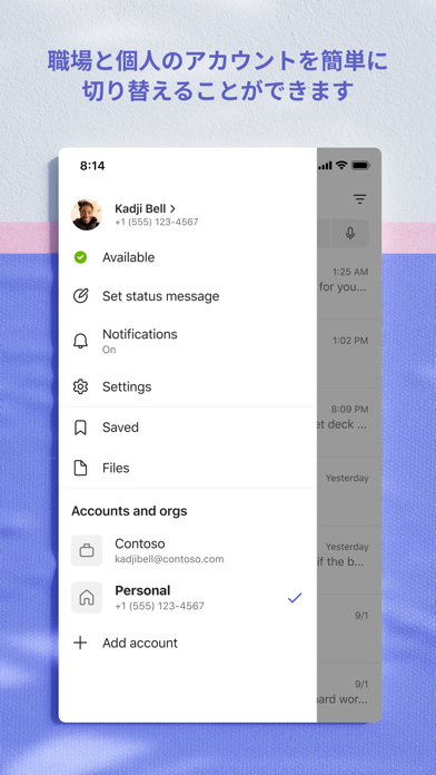 Microsoft Teams screenshot1