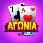 Agonia Greek Card Game