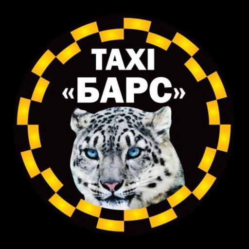 Барс Таксі (Бориспіль) icon