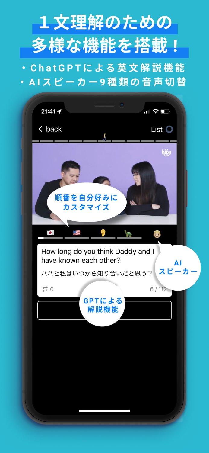耳を慣らせ リスチケ -英語 リスニング-英語 勉強
