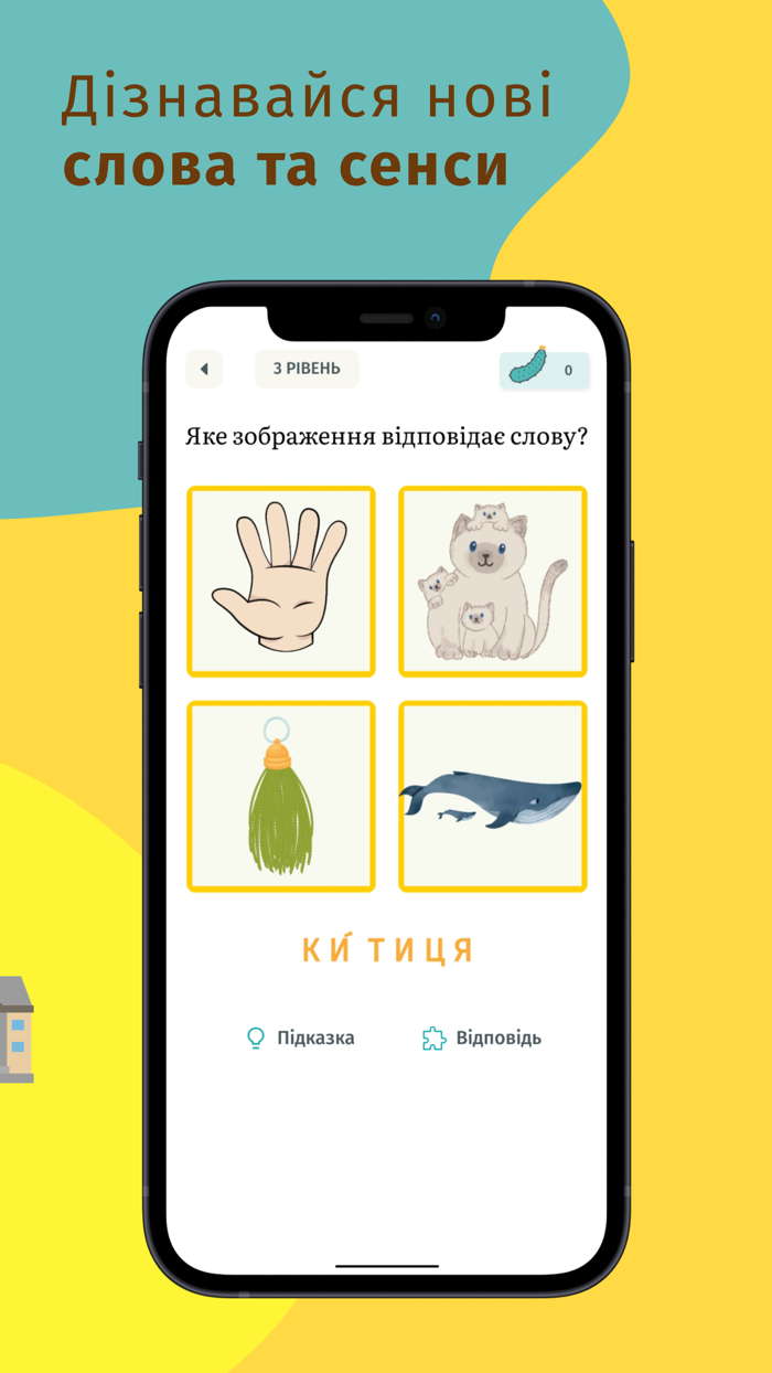 Давай займемось текстом