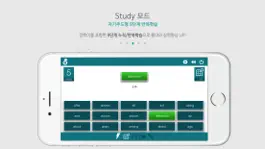Game screenshot 보카트레인 hack