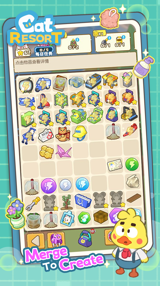 #3. Merge Cat Resort (iOS) 由: Mandrill VR