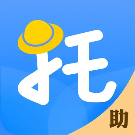 托乐乐-助教端 Читы