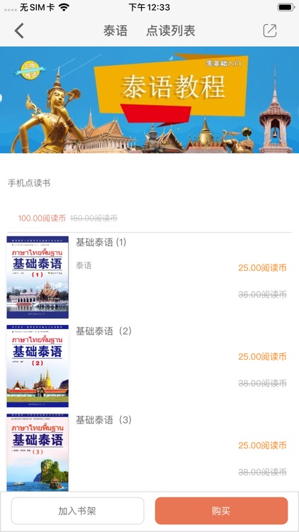 世图粤读-广东世图门户