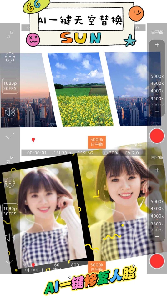 #4. AI图片处理—你的AI工具箱 (iOS) By: Fan Zhang
