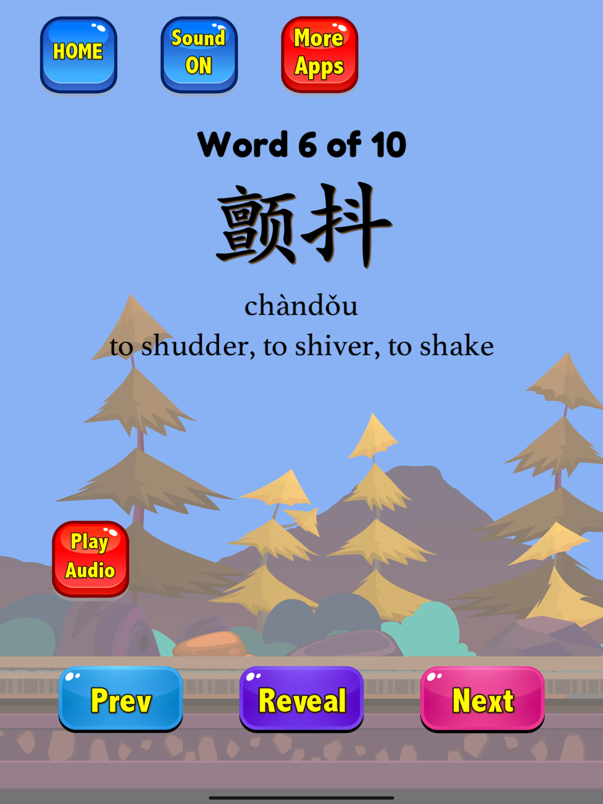 Chinese Flashcards HSK 6 screenshot 8