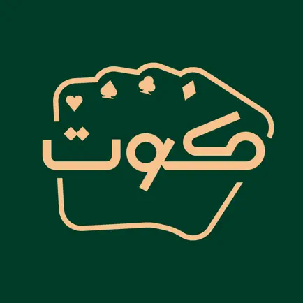 Kout كوت Читы